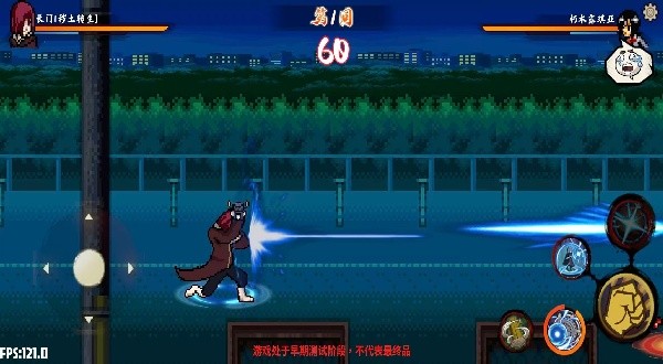 幻域对决火影忍者