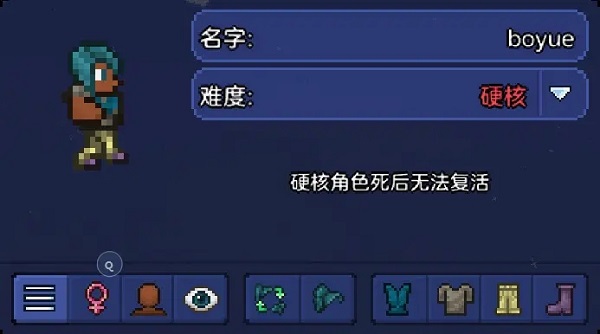 泰拉瑞亚最新版