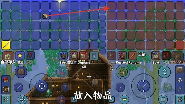 泰拉瑞亚最新版
