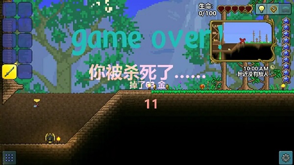 泰拉瑞亚最新版