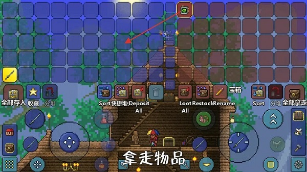 泰拉瑞亚最新版