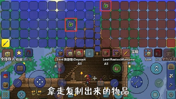 泰拉瑞亚最新版
