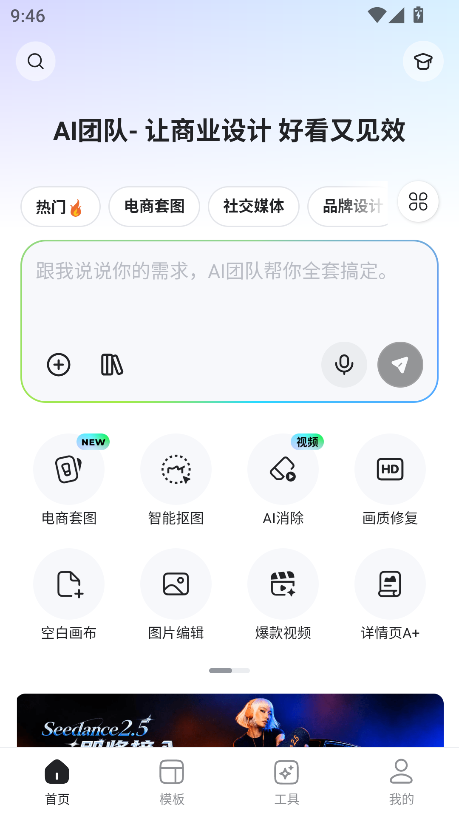 美图设计室