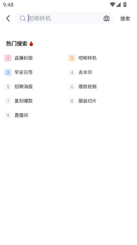 美图设计室