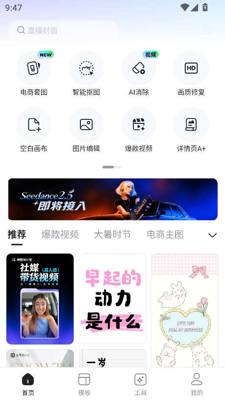 美图设计室