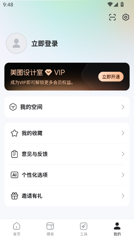 美图设计室