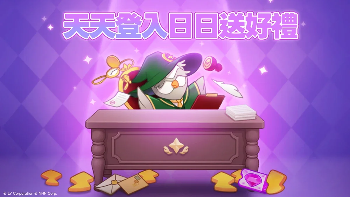 熊大魔奇学院国际服