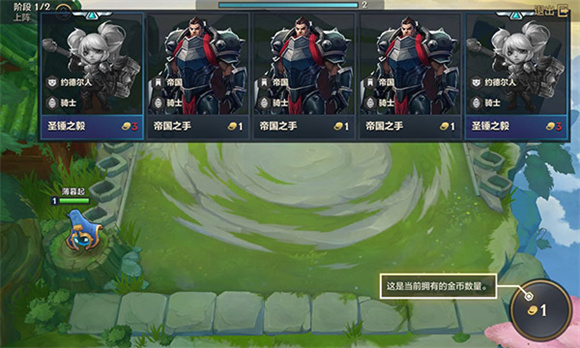 tft云顶之弈美测服