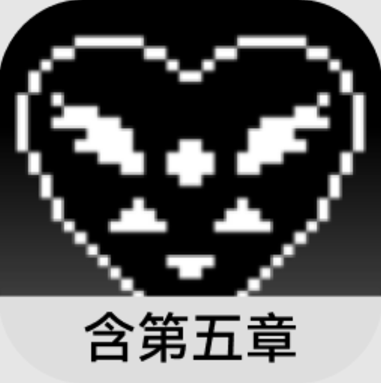 三角符文达尔马克