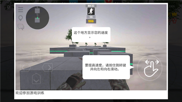 bhoppro正版