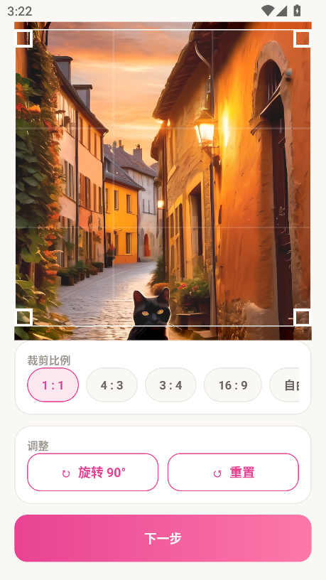 AI豆仓