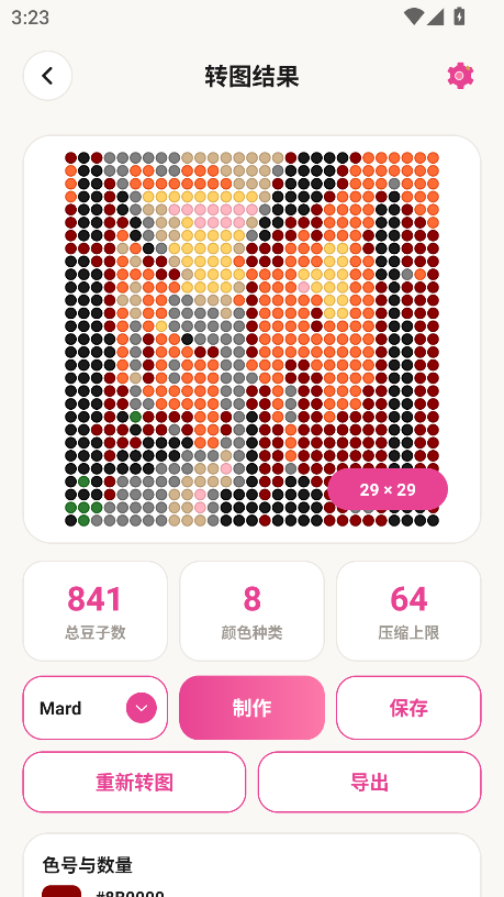 AI豆仓