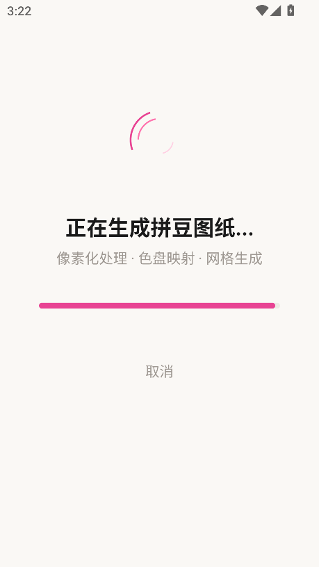 AI豆仓