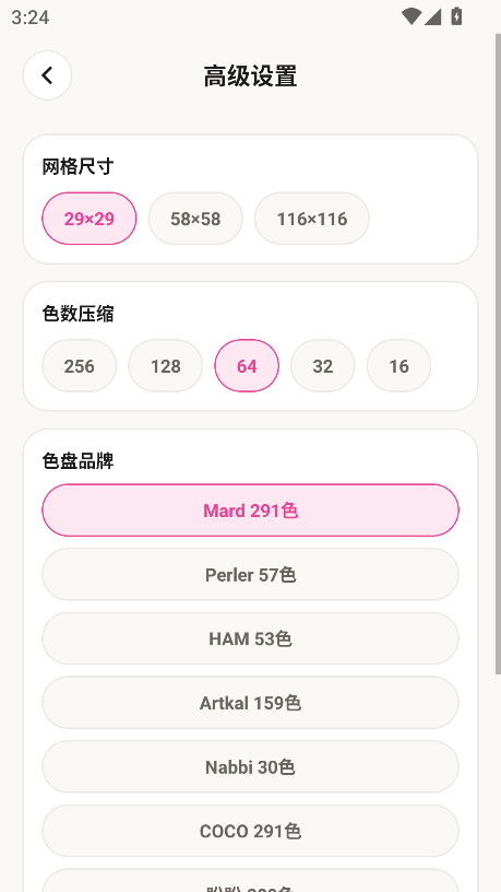 AI豆仓