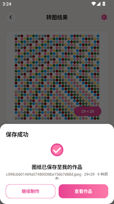 AI豆仓