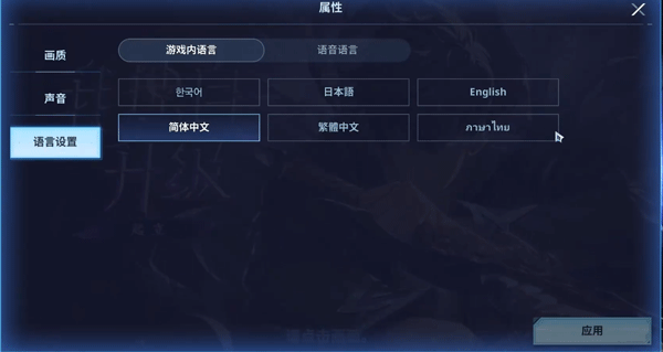 我独自升级国际服