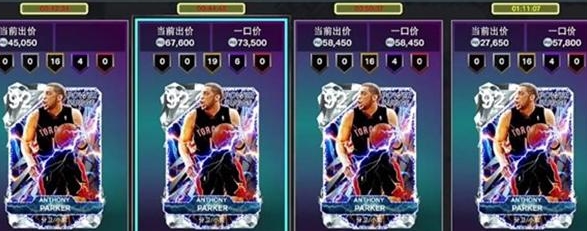 nba2k26手游正版