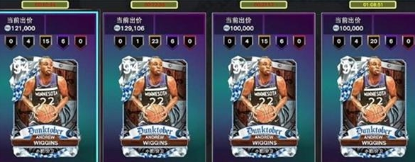 nba2k26手游正版