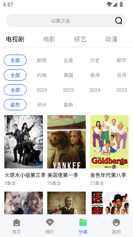 追梦视频