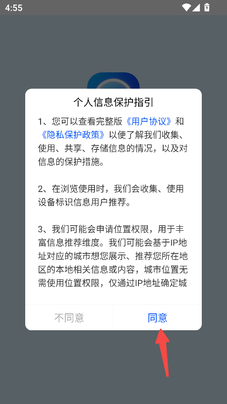 追梦视频