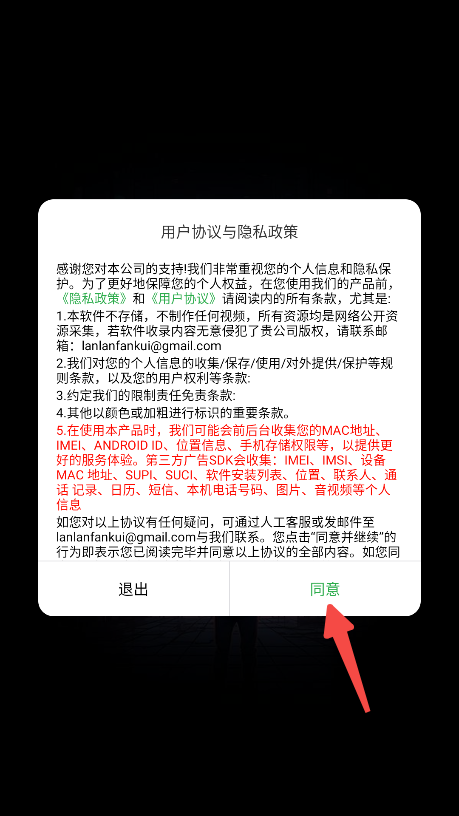 边缘视频