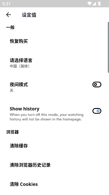 HDx Player