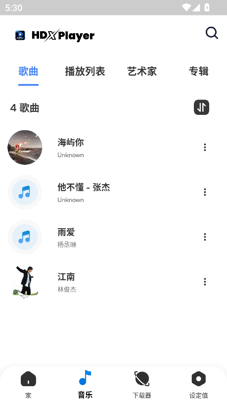 HDx Player