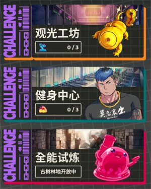 XXL猛汉町