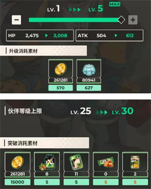 XXL猛汉町