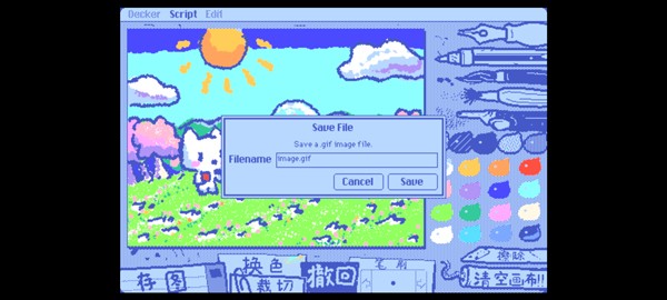 WigglePaint截图1