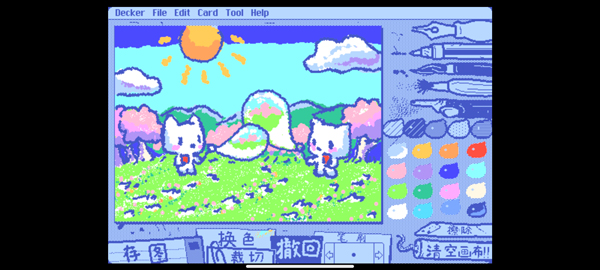 WigglePaint