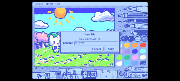 WigglePaint