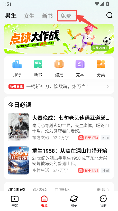纵横小说