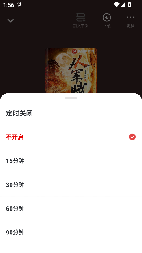 纵横小说