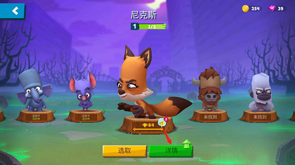 动物王者手机版