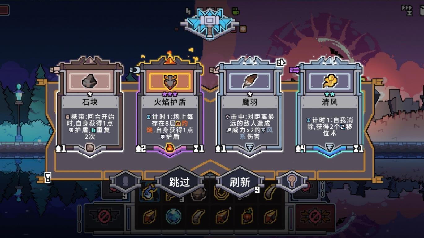 奥术扳机截图3