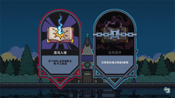 奥术扳机