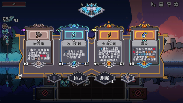 奥术扳机