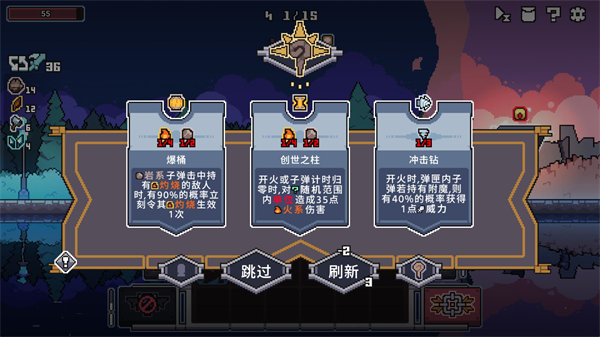 奥术扳机