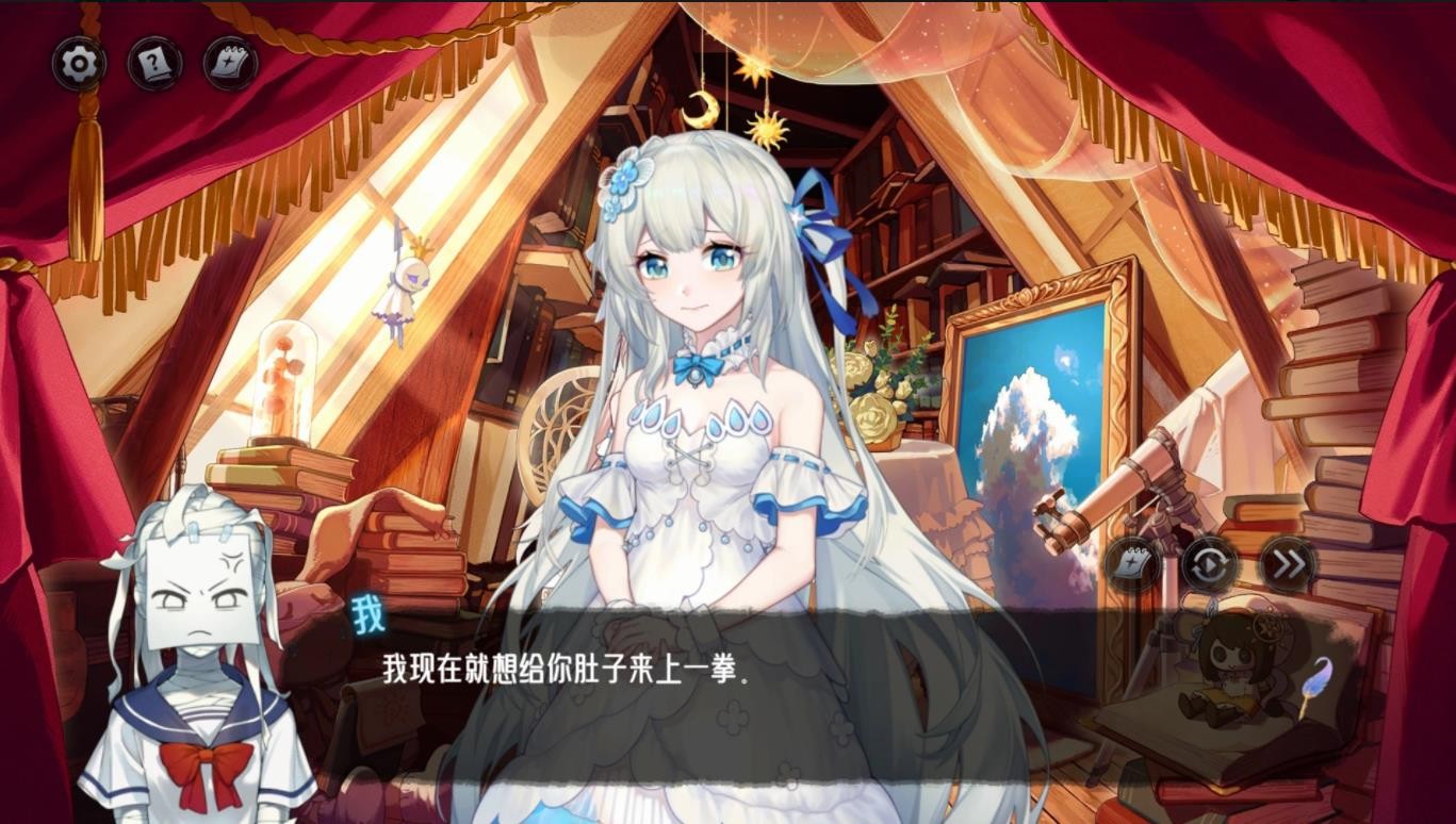 神明也没猜到结局截图5