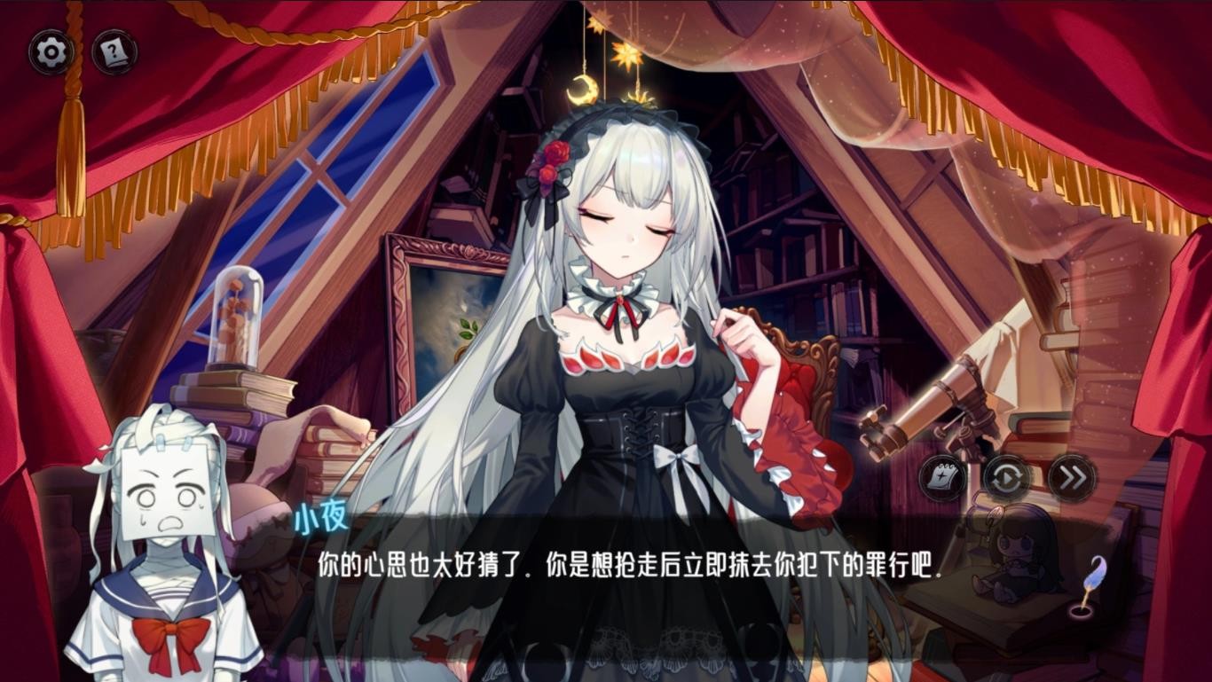神明也没猜到结局截图4