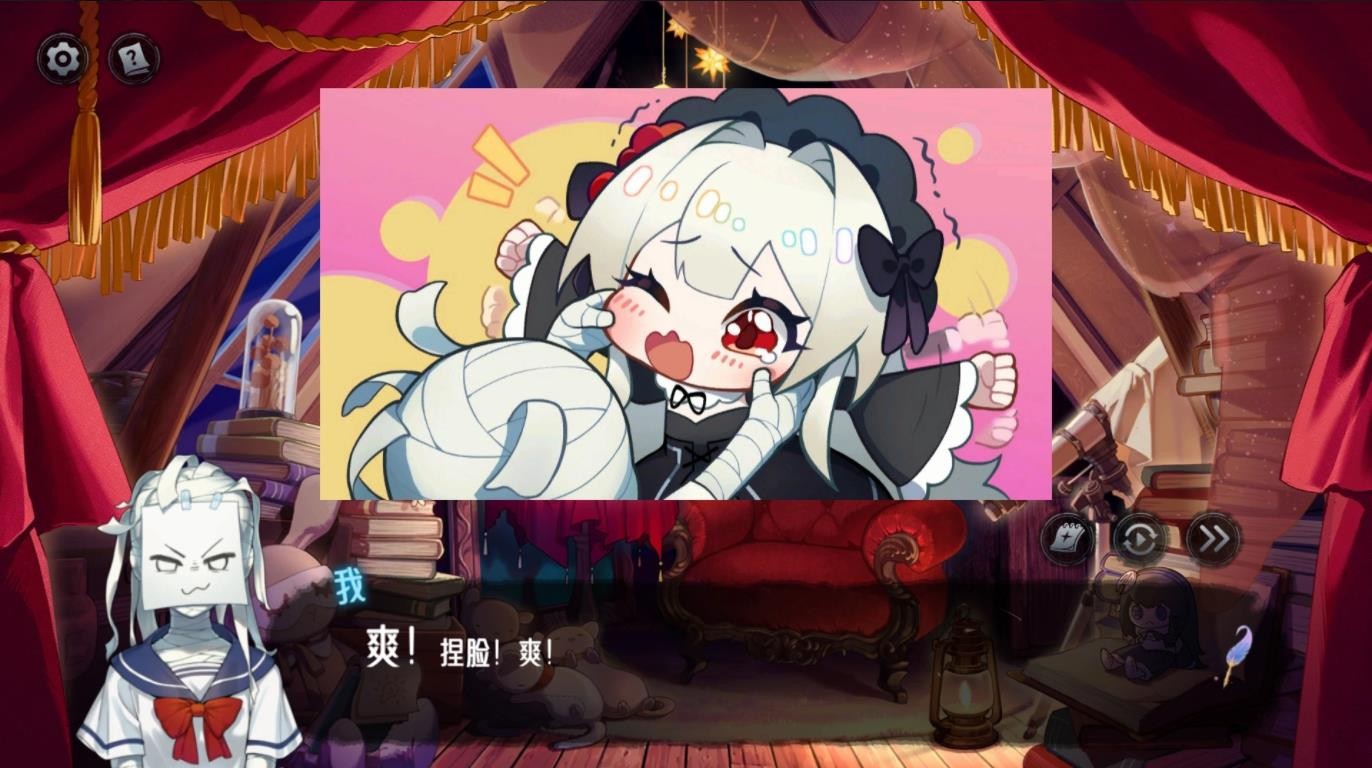 神明也没猜到结局截图2