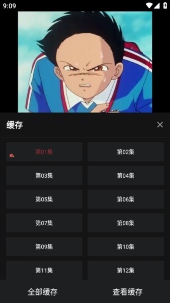 喵次元动漫