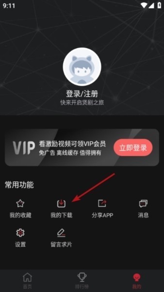 喵次元动漫