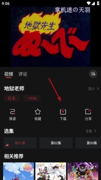 喵次元动漫