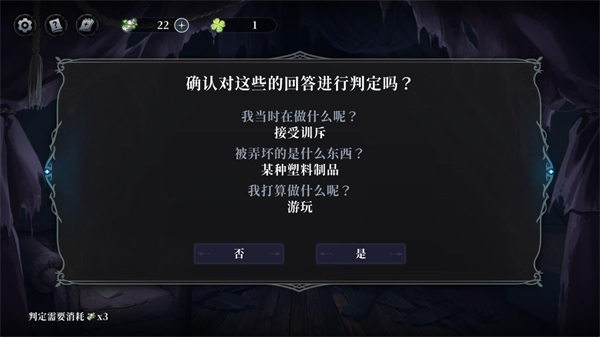 神明也没猜到结局
