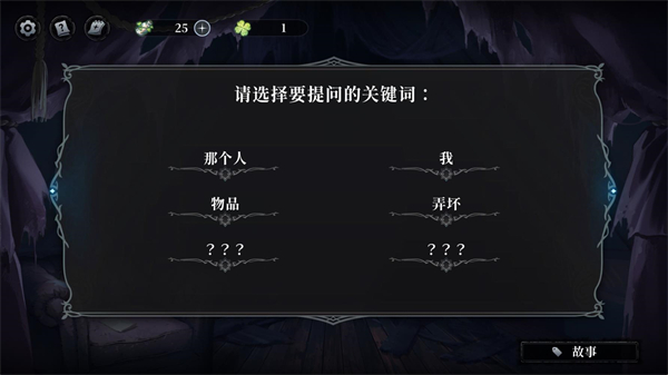 神明也没猜到结局