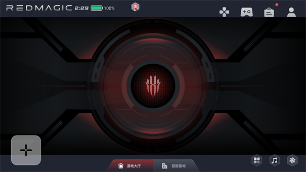 红魔游戏空间截图1