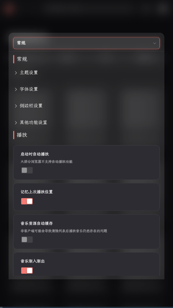 SPlayer