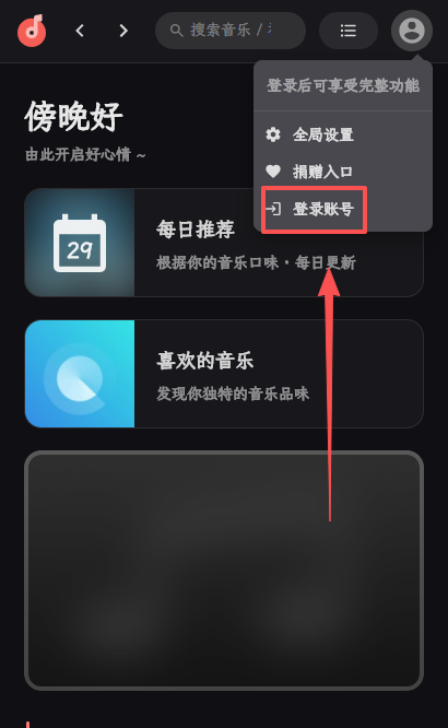 SPlayer